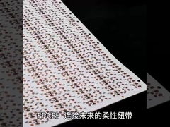 Flexible PCB-bord voor LED-strook met dubbele laag FPC en dubbelzijdige 168 lichtkloppingen